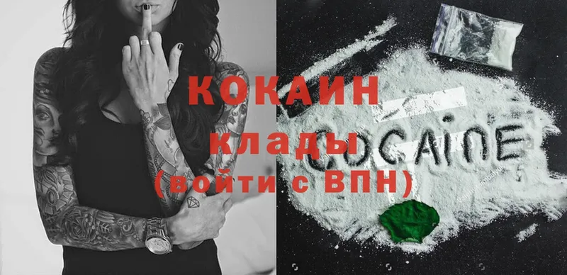 COCAIN VHQ Оханск